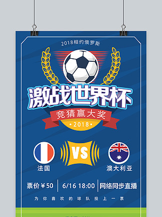 2-0！开场破门+补时补刀 核心+中卫双双伤退 13.1亿豪门17场不败