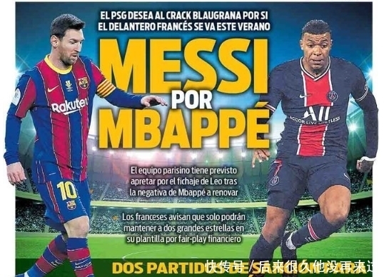 中超赛报：上海申花客场击败广州队,